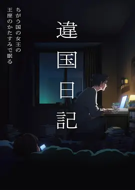 雾都侦探社 推理动漫在线观看