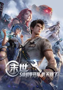 玻璃汽水 治愈动漫全集在线观看