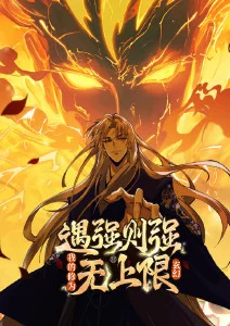 纸飞机航线 冒险动漫在线观看