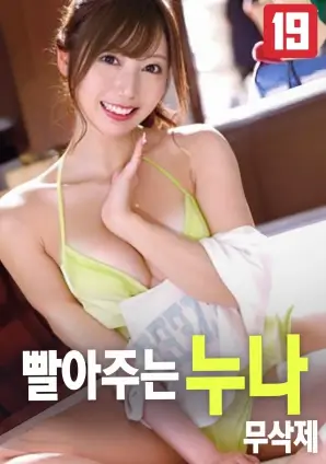 逆流而上 运动励志高清电影在线观看
